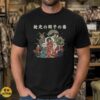 Japanese Kitsune Samurai Dragon Folklore Ukiyo-E Shirt
