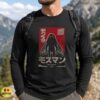 Mothman West Virginia Japanese Kaiju Poster Style Cryptid Horror T-Shirt 5 Mothman West Virginia Japanese Kaiju Poster Style Cryptid Horror Shirt