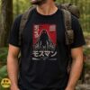 Mothman West Virginia Japanese Kaiju Poster Style Cryptid Horror T-Shirt 7 Mothman West Virginia Japanese Kaiju Poster Style Cryptid Horror Shirt