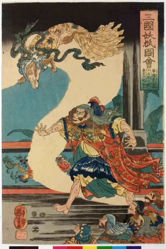 Kitsune Cryptid: Mythology, Sightings, Evidence, and Meaning 7 British Museum Lady Kayo nine tailed fox Kuniyoshi 1849 1850 (1)