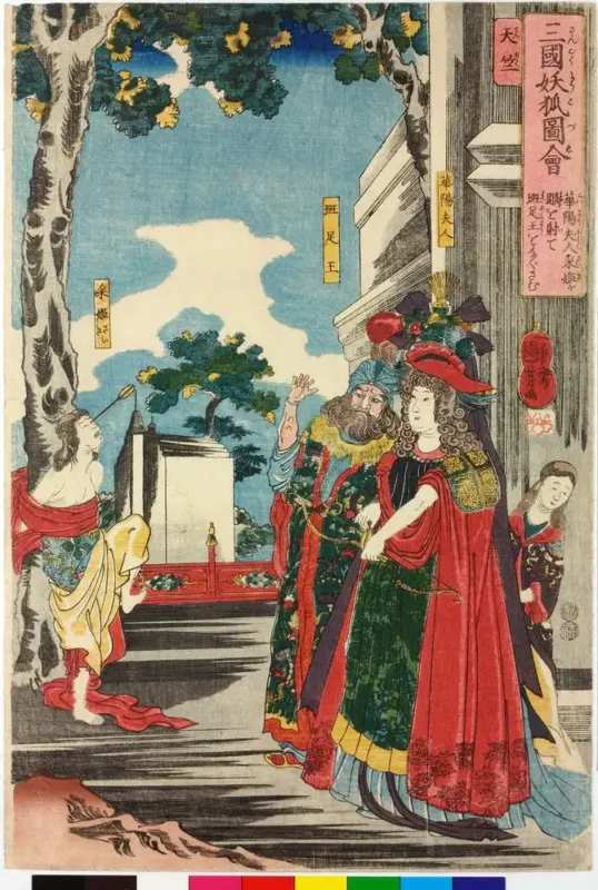 Kitsune Cryptid: Mythology, Sightings, Evidence, and Meaning 8 British Museum Lady Kayo nine tailed fox Kuniyoshi 1849 1850 (2)
