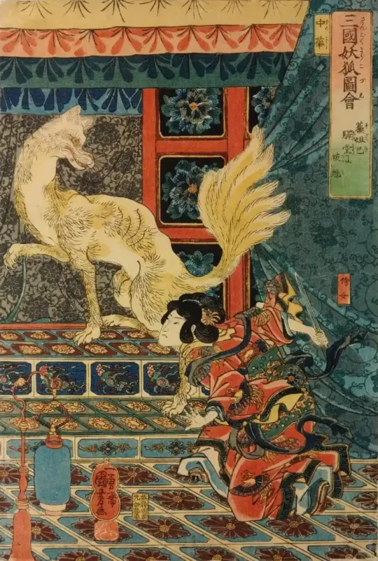 Kitsune Cryptid: Mythology, Sightings, Evidence, and Meaning 17 Japanese kitsune fox possession historical print museum