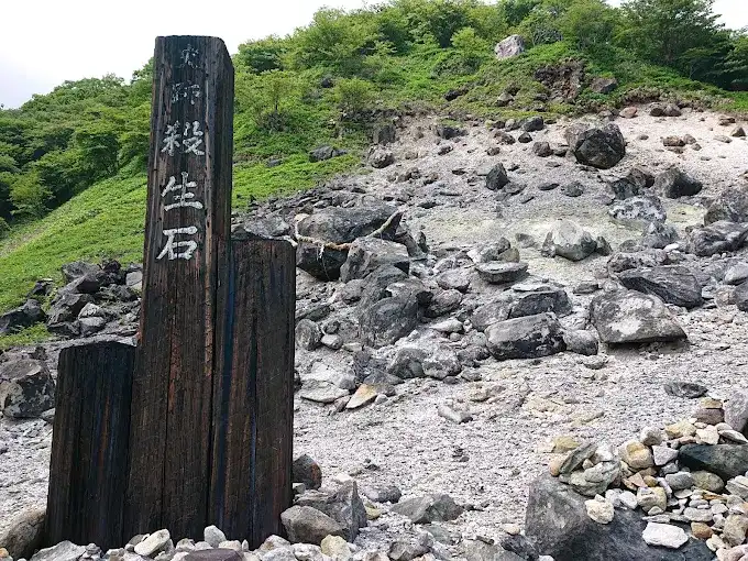 Kitsune Cryptid: Mythology, Sightings, Evidence, and Meaning 11 Sessho seki Nasu Mount Chausu Tochigi map (2)